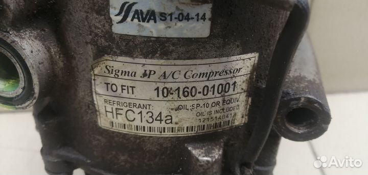 Компрессор системы кондиционирования Fusion 2002-2