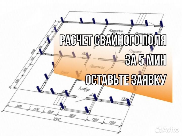 Фундамент на винтовых сваях под ключ