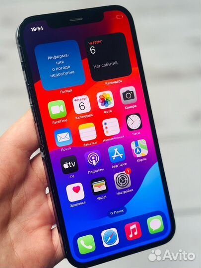 iPhone 12 Pro Max, 128 ГБ