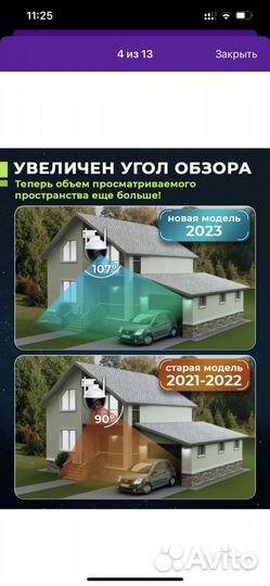 Камера видеонаблюдения Wi-fi 4MP