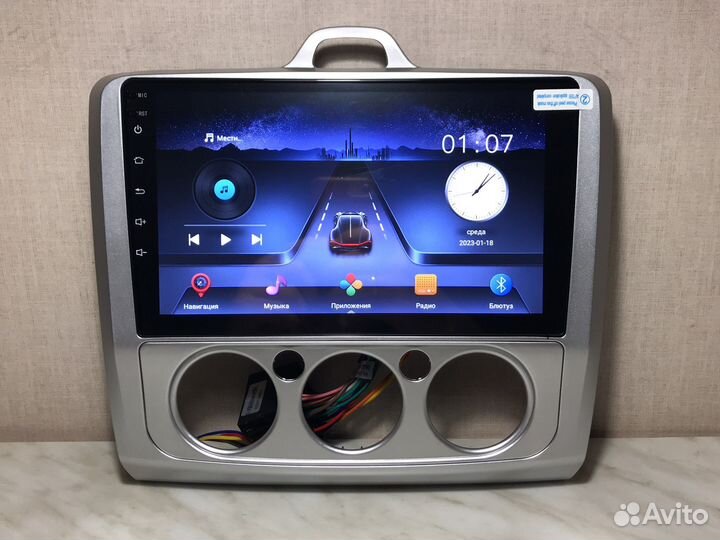 Магнитола Форд Фокус 2