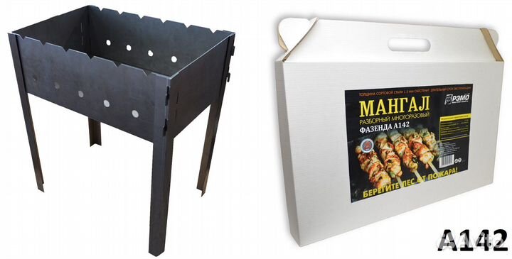 Мангал разборный, шампура, инвентарь для пикника