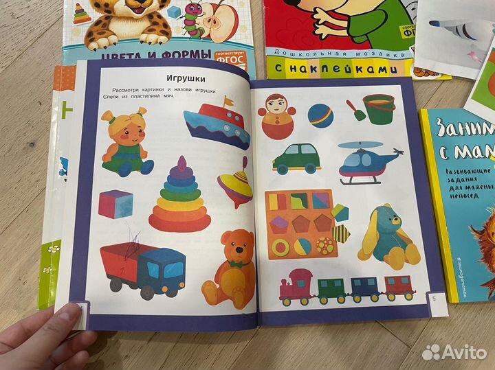 Пособия 1-2 года и 2-3 для детей