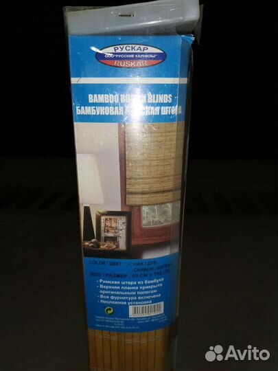 Бамбуковая Римская штора