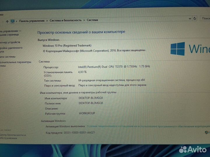 Ноутбук Dell 4/120Gb SSD