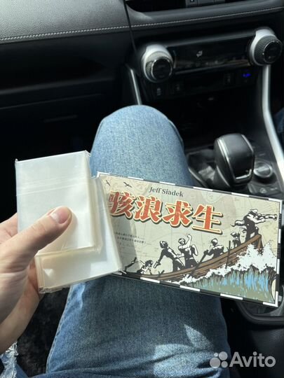 Настольная игра на китайском