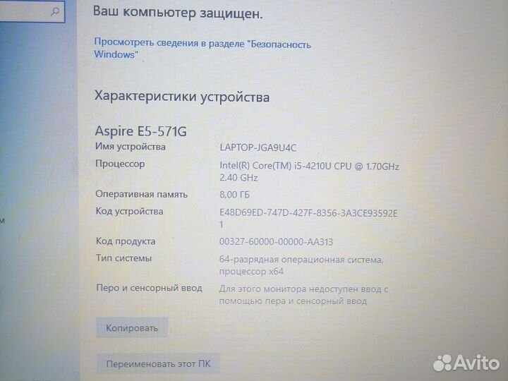 Ноутбук acer