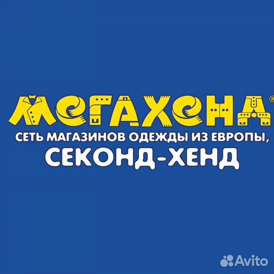 Сортировщица одежды на склад