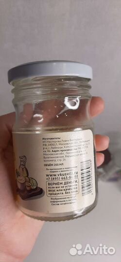 Банки стеклянные для заготовок пакетом и отдельно