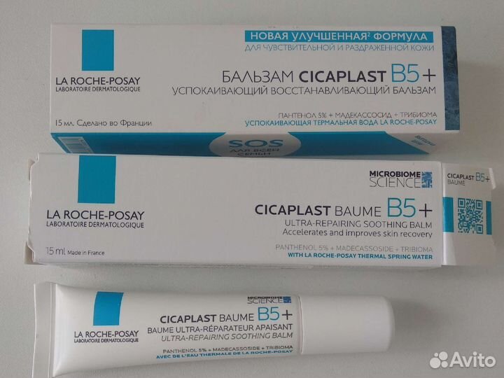 Бальзам cicaplast la roche-posay