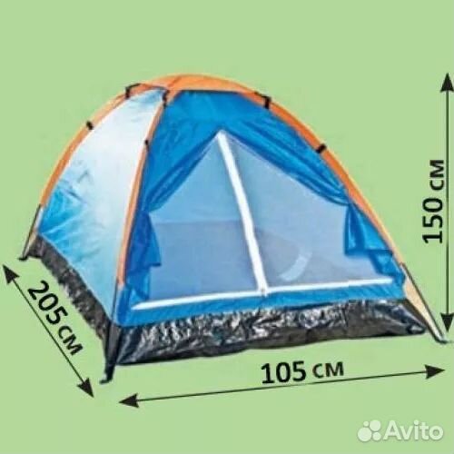 Палатка 2 местная