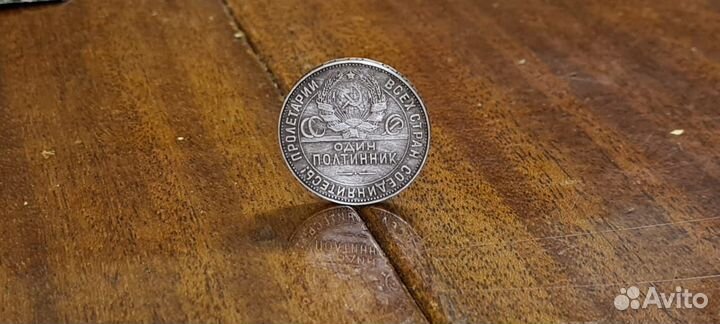 Серебряные монеты СССР