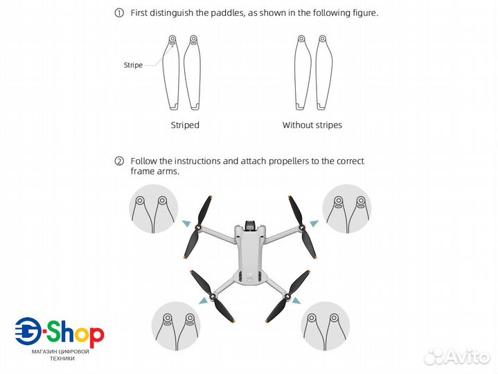 Набор пропеллеров для DJI Mavic Mini 3 Pro 6030