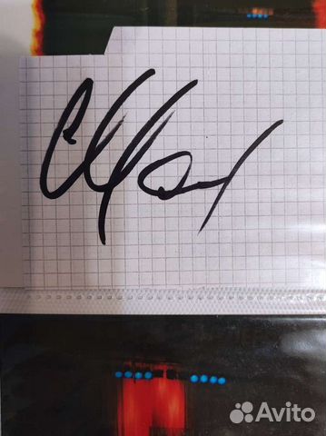 Автограф Юры Шатунова