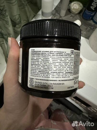 Davines маска