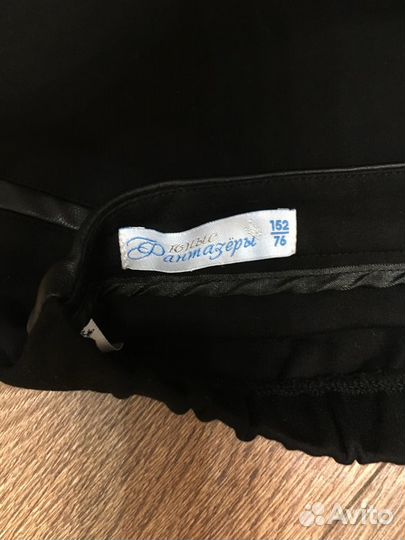 Юбка Фантазёры 152 размер