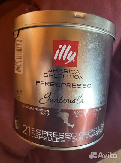 Железные банки из под кофе