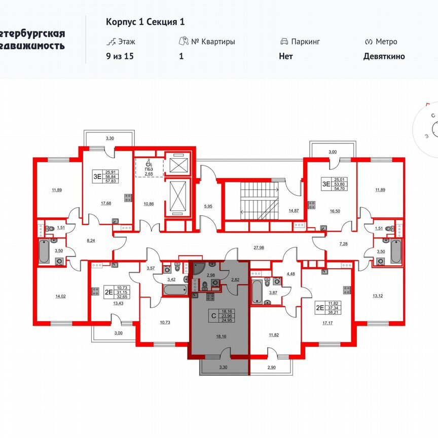 Квартира-студия, 25 м², 6/15 эт.