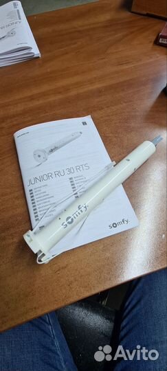 Привод Somfy для рулонных штор