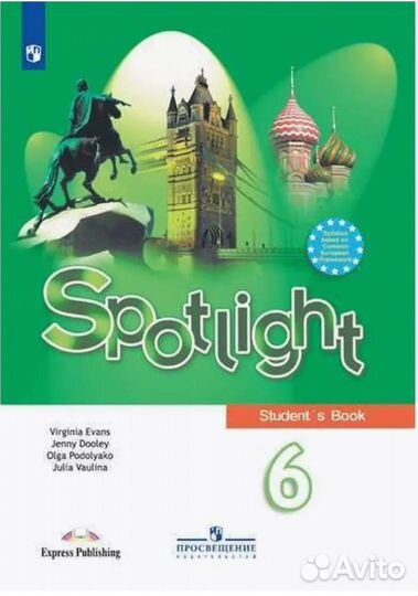 Spotlight 6