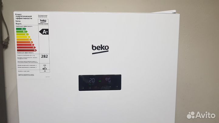 Холодильник Beko no frost доставка, гарантия
