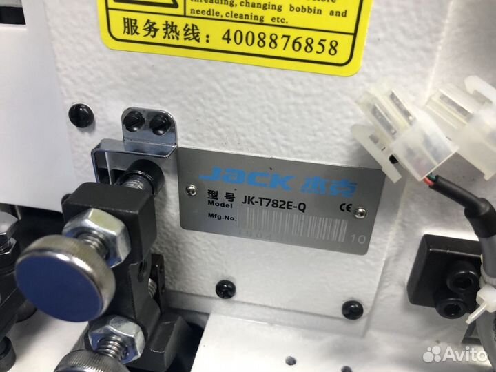 Машина для изготовления петли Jack 782Е (Q)