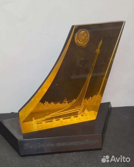 Сувенир СССР Первому космонавту