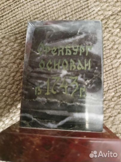 Статуэтка Оренбург основан в1743 г