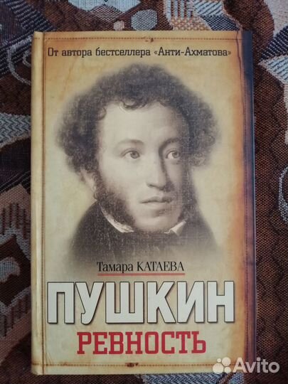 Книги. Разное