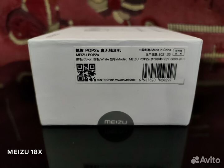 Наушники Meizu POP2s