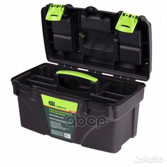 Ящик для инструмента (18) 