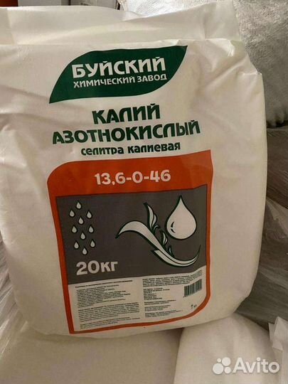 Удобрения Селитра калиевая