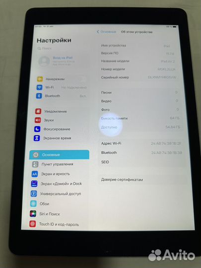 iPad air 2 wifi 64gb dpsce gray