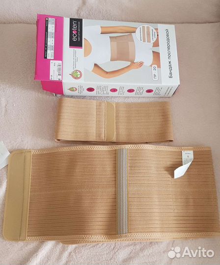 Бандаж послеродовой новый