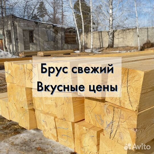 Пиломатериалы брус доска