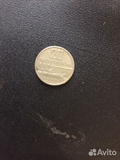 Монеты СССР