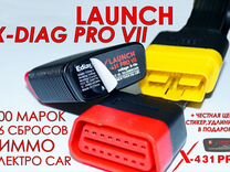 Launch x431 PRO 7 2024 - безлимит xdiagpro 7 full