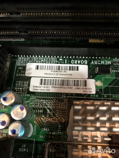 Hp Proliant ML370G5