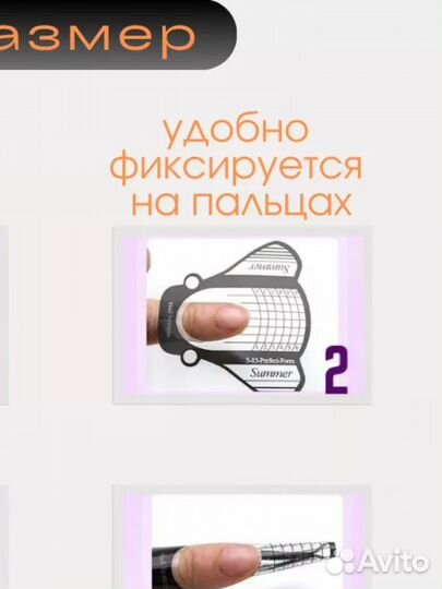Формы для наращивания ногтей 500 шт