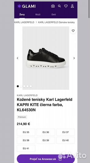 Кроссовки karl lagerfeld 36,5-37 оригинал