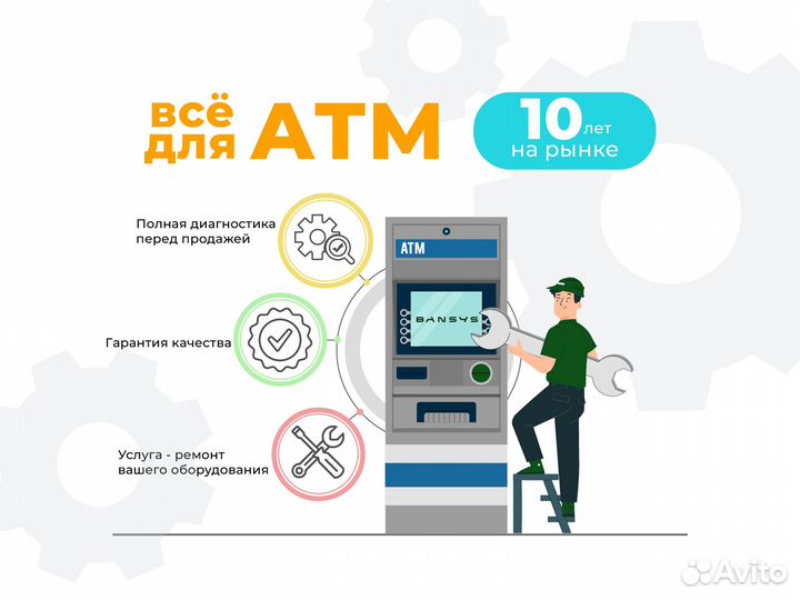 ЖК Монитор 15 дюймов терминала NCR 66**