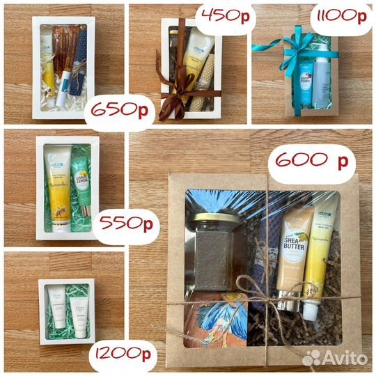 Подарочный набор