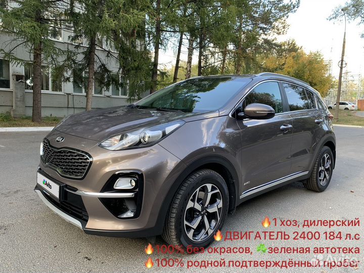 Kia Sportage, 2019