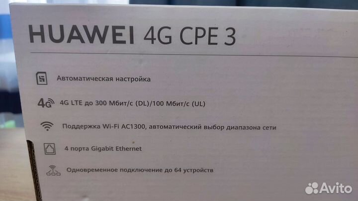 Роутер Huawei 4g cpe 3