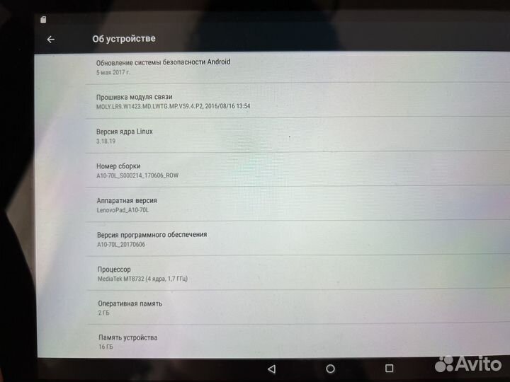 Планшет Lenovo tab 2 a10 70l 16gb