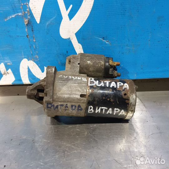 Стартер Сузуки Гранд Витара 2,0л