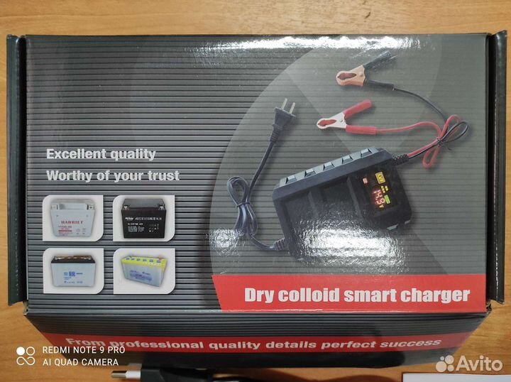 Зарядное устройство kc-20a