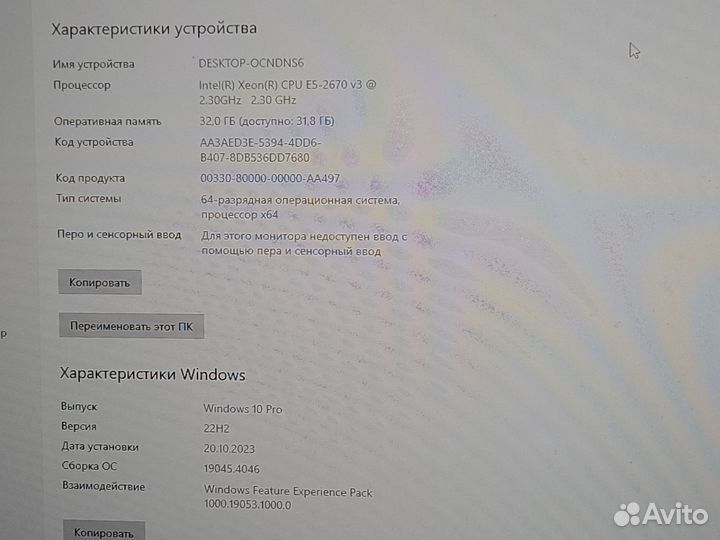 Компьютер игровой