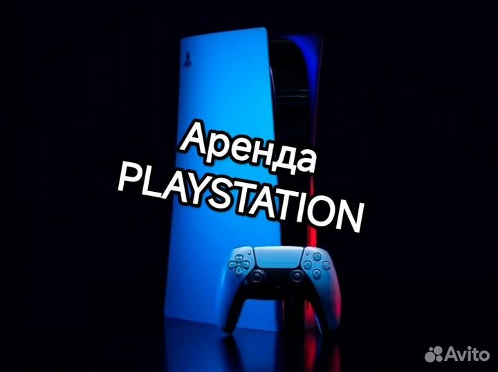 Playstation ps5 ps4