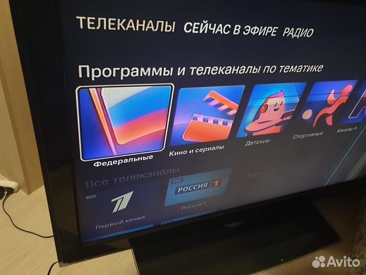 Телевизор бу